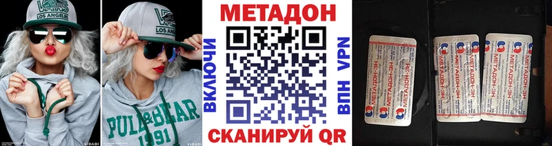 Метадон кристалл  даркнет клад  Мончегорск 