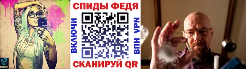 Метамфетамин Methamphetamine  Мончегорск 